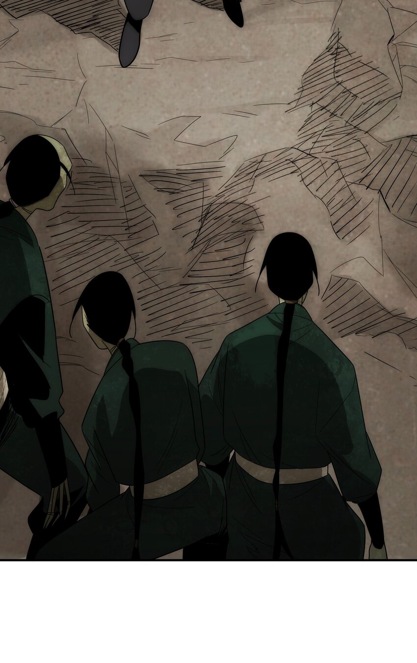 《传说都是真实的》49 同胞，苦… 第18页