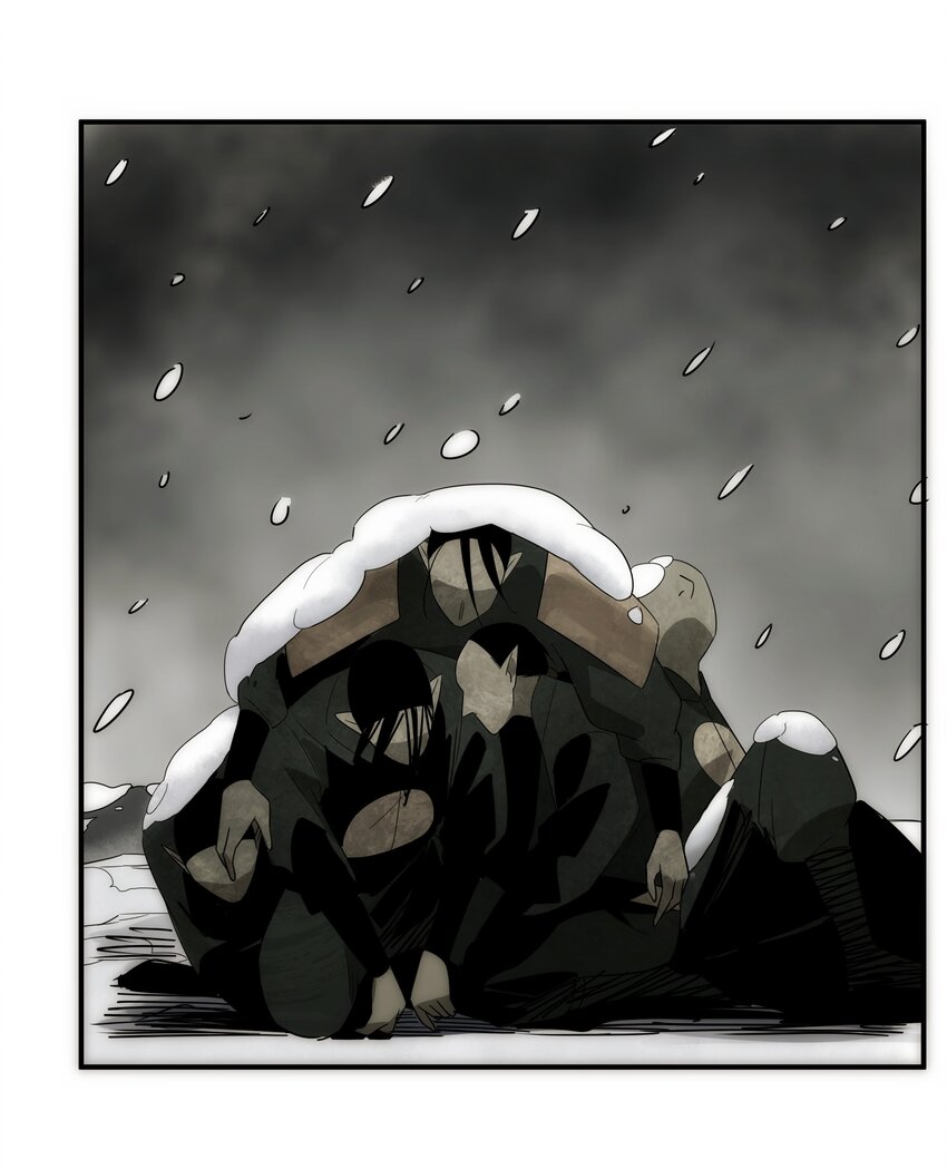 《传说都是真实的》49 同胞，苦… 第31页