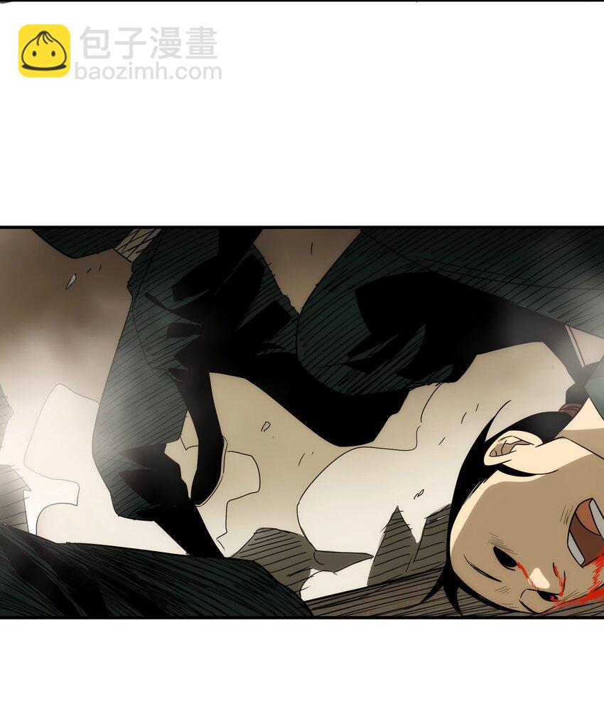 《传说都是真实的》48 最恶是人心 第17页