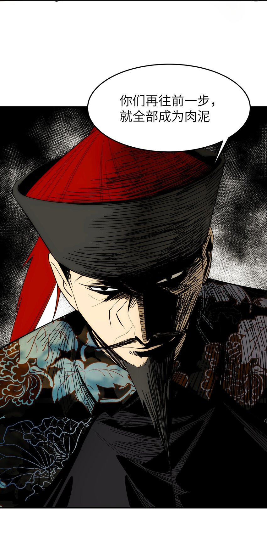 《传说都是真实的》48 最恶是人心 第24页
