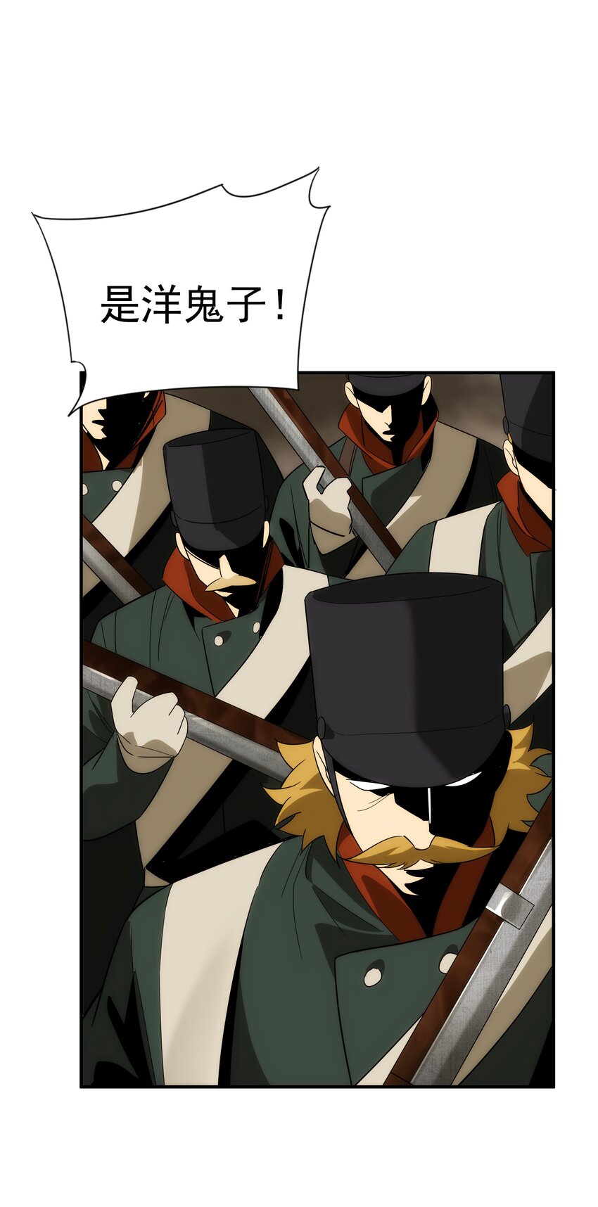 《传说都是真实的》48 最恶是人心 第35页