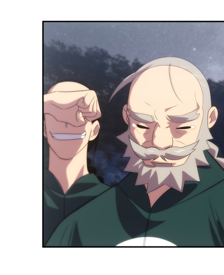 《传说都是真实的》51 烟火 第13页