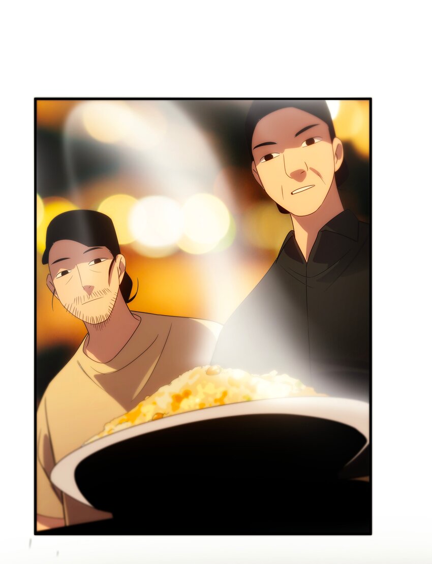 《传说都是真实的》51 烟火 第46页