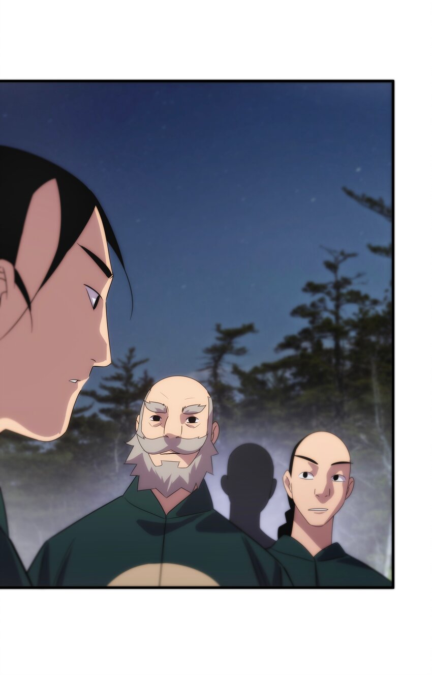 《传说都是真实的》51 烟火 第9页