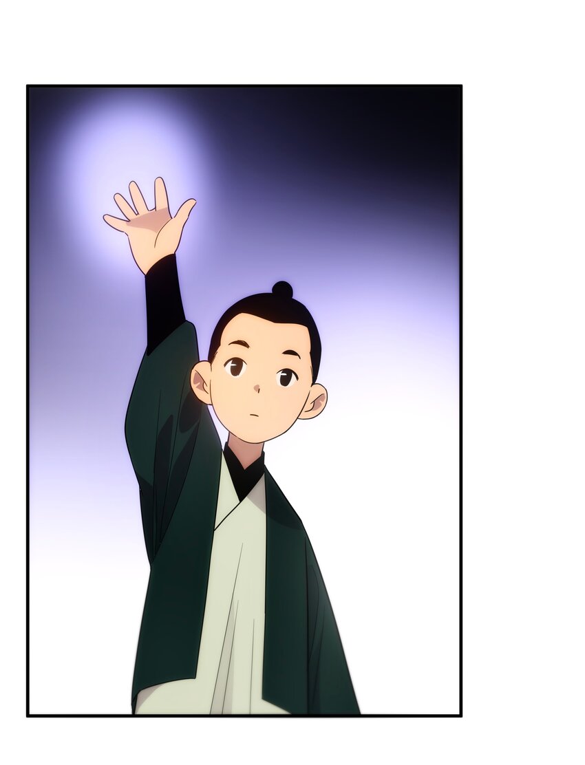 《传说都是真实的》55 各怀鬼胎 第36页