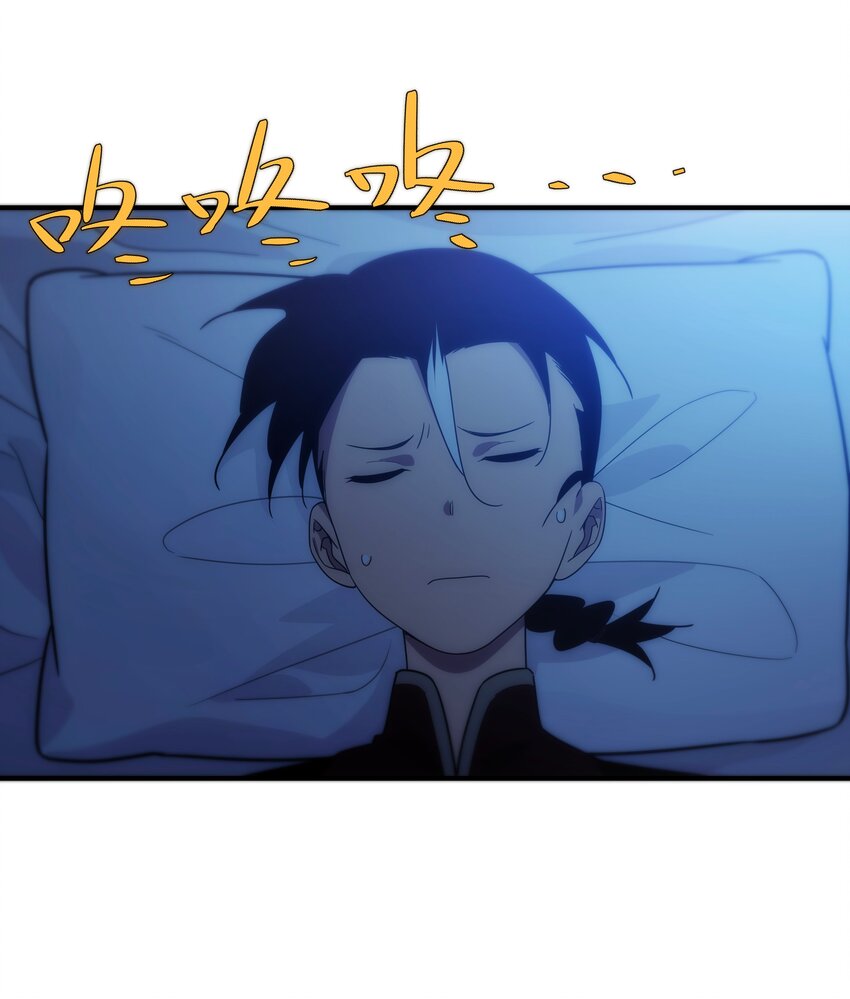 《传说都是真实的》54 先锋 第2页