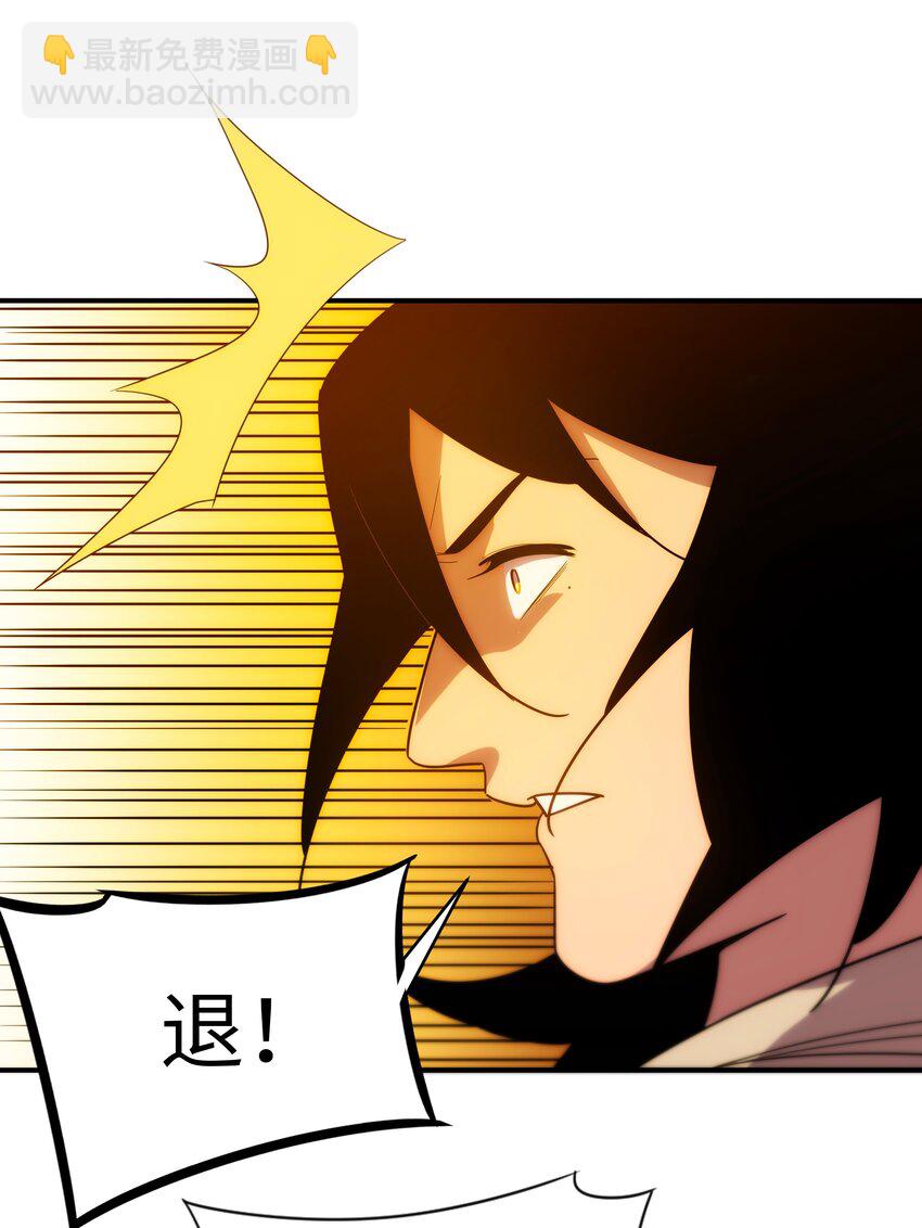 《传说都是真实的》54 先锋 第35页