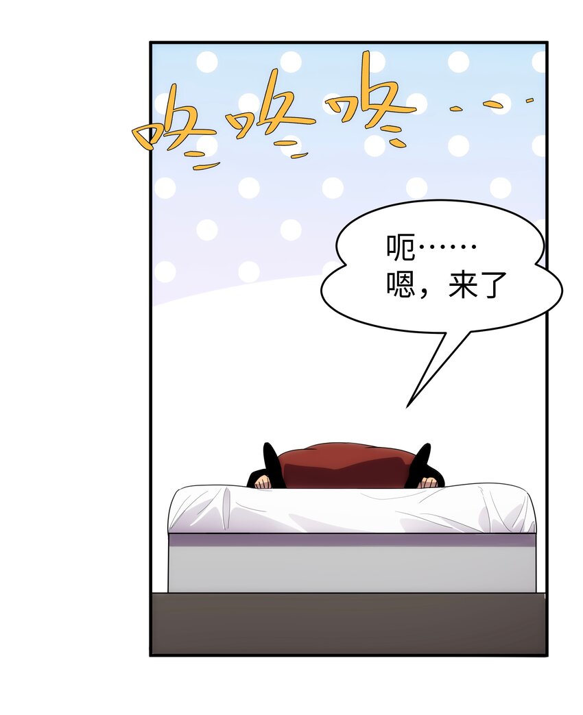《传说都是真实的》54 先锋 第3页