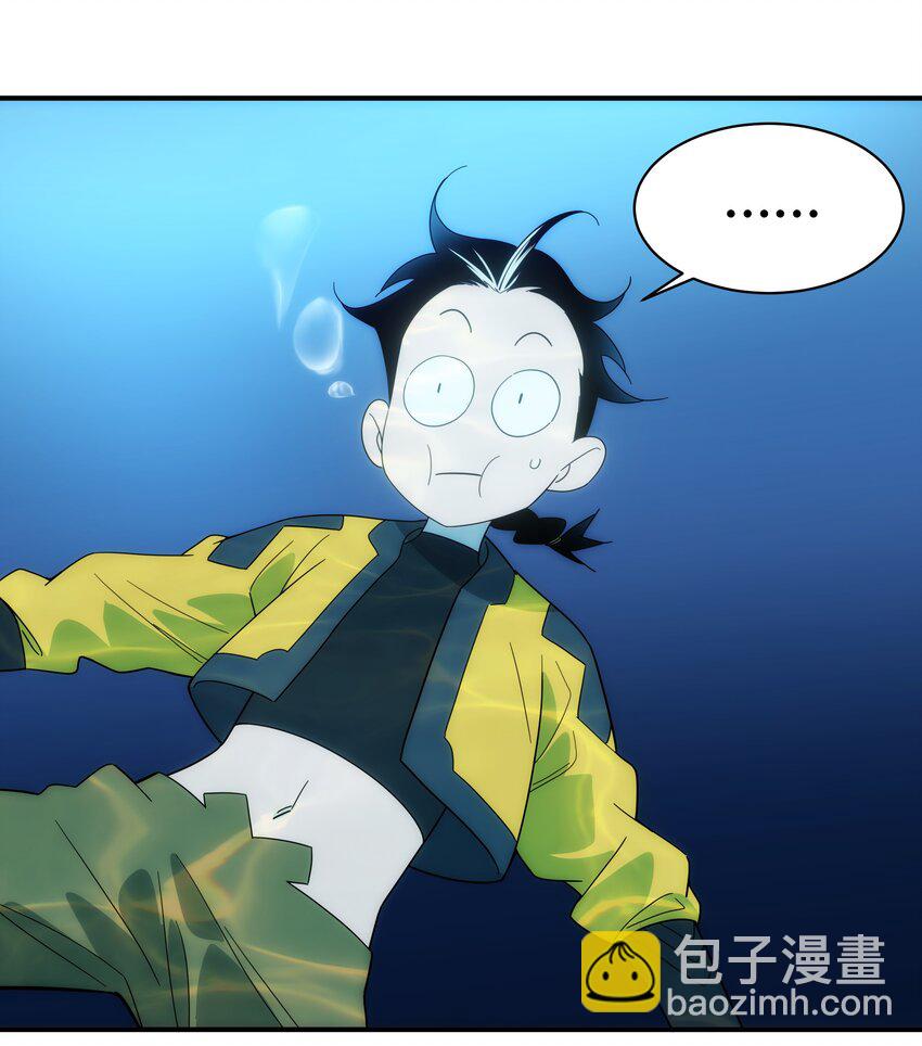《传说都是真实的》59 破境 第19页