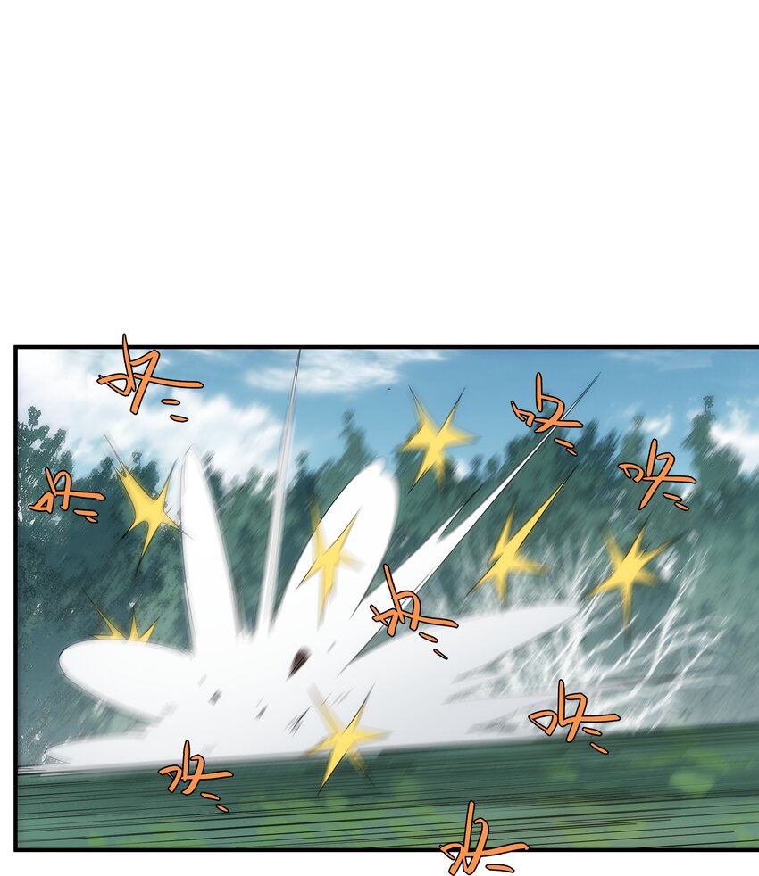 《传说都是真实的》59 破境 第38页