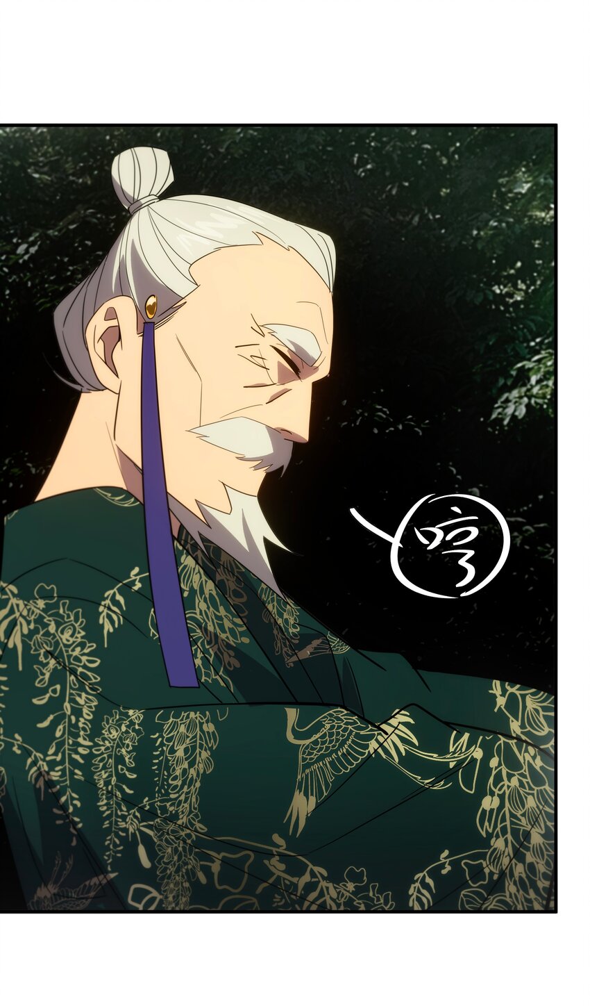 《传说都是真实的》57 循环 第13页