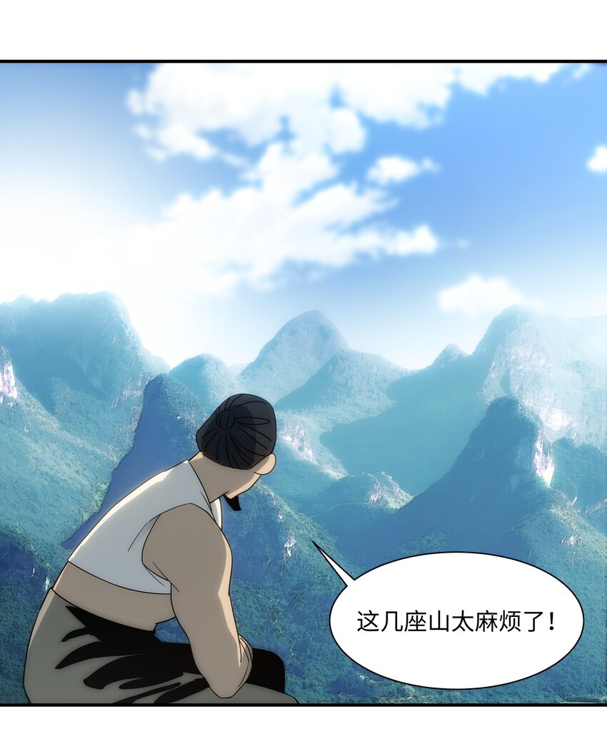 《传说都是真实的》61 神不会怜悯世人 第13页
