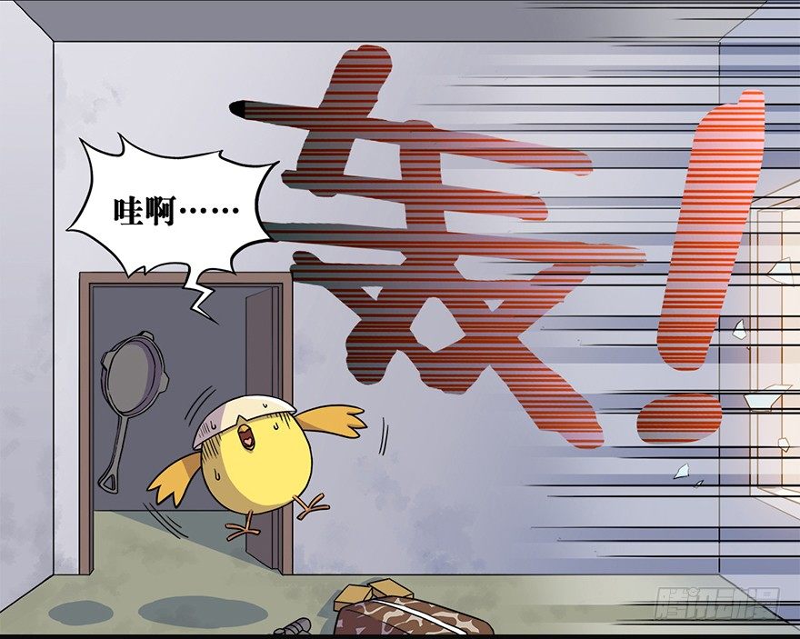 《光子鸡》角色篇03.意外之喜 第7页