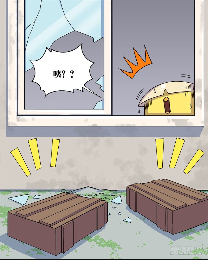 《光子鸡》角色篇03.意外之喜 第9页