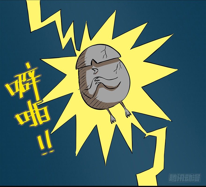 《光子鸡》角色篇04.四级包啊 第13页