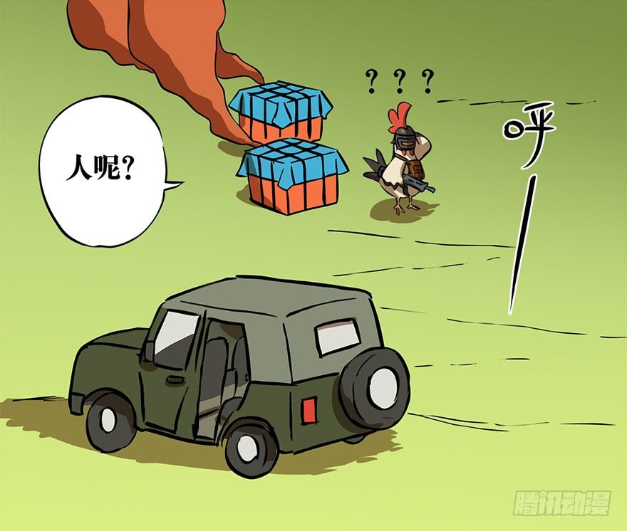 《光子鸡》角色篇07.追梦赤子 第12页