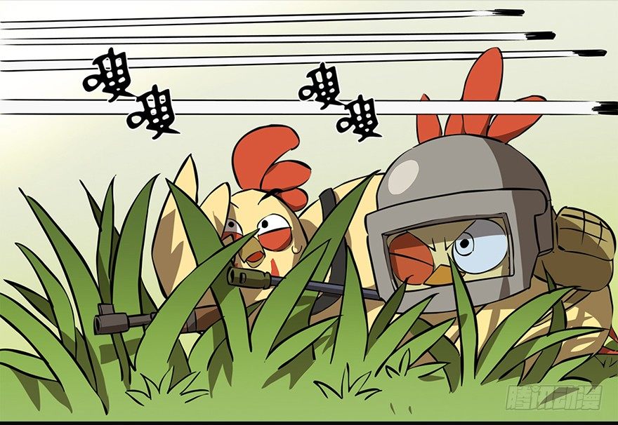 《光子鸡》角色篇05.重要的人 第2页