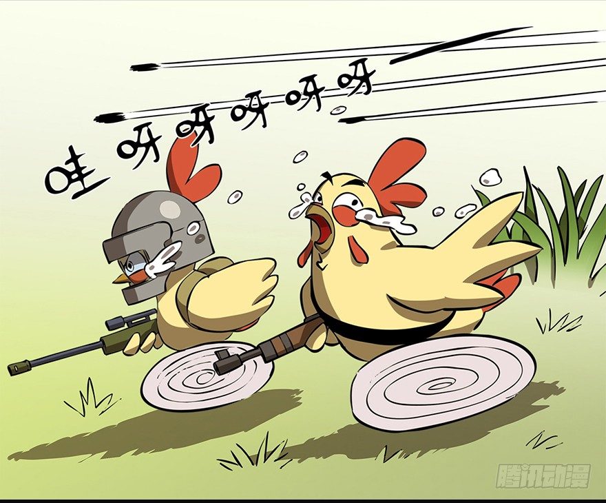《光子鸡》角色篇05.重要的人 第5页
