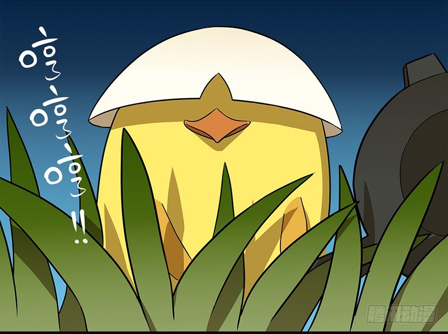 《光子鸡》角色篇10.萌新算盘 第5页