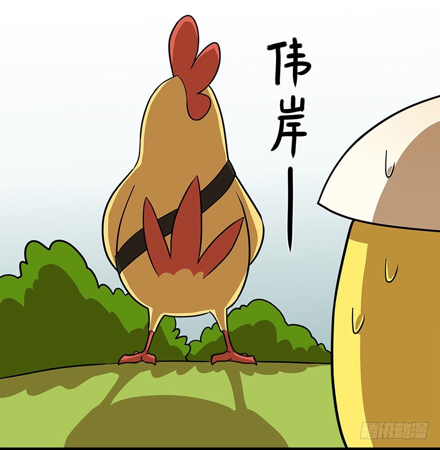 《光子鸡》角色篇11.观枪如人 第2页