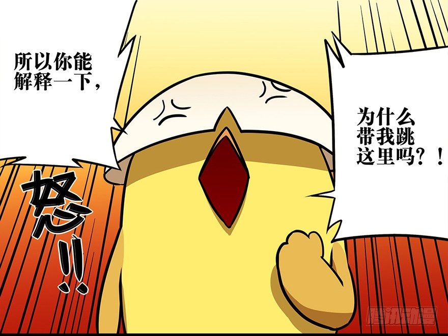 《光子鸡》角色篇11.观枪如人 第8页