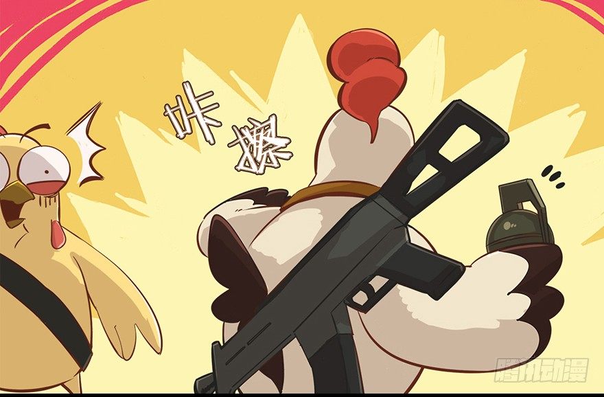 《光子鸡》角色篇15.第三人称 第7页