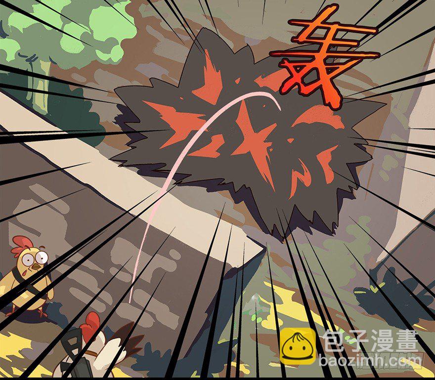《光子鸡》角色篇15.第三人称 第8页