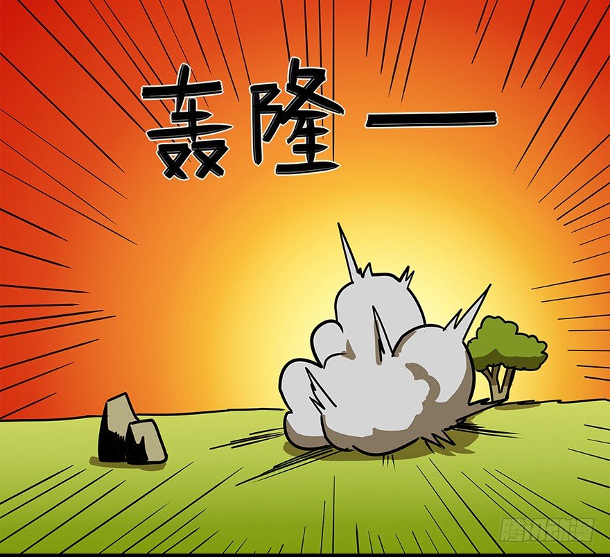 《光子鸡》角色篇13.术业专攻 第10页