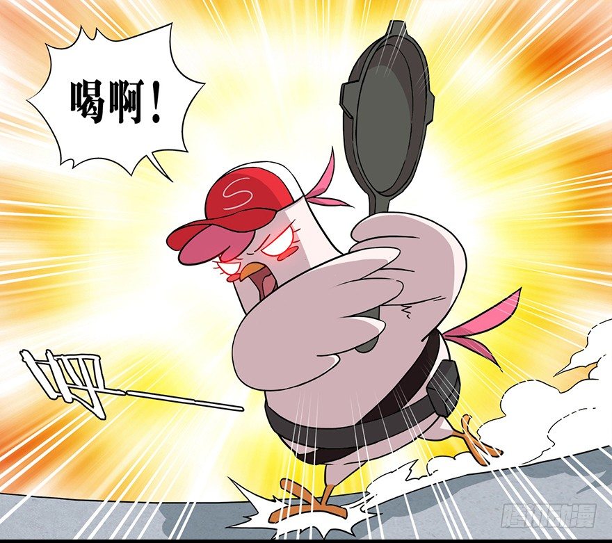 《光子鸡》角色篇17.跳窗逃生 第12页