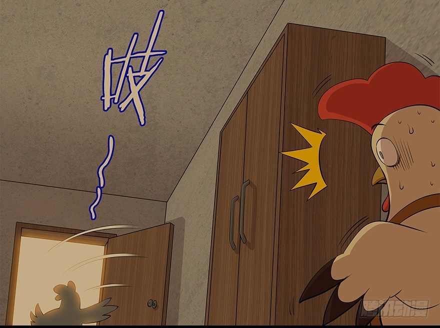 《光子鸡》角色篇18.大神之路 第8页