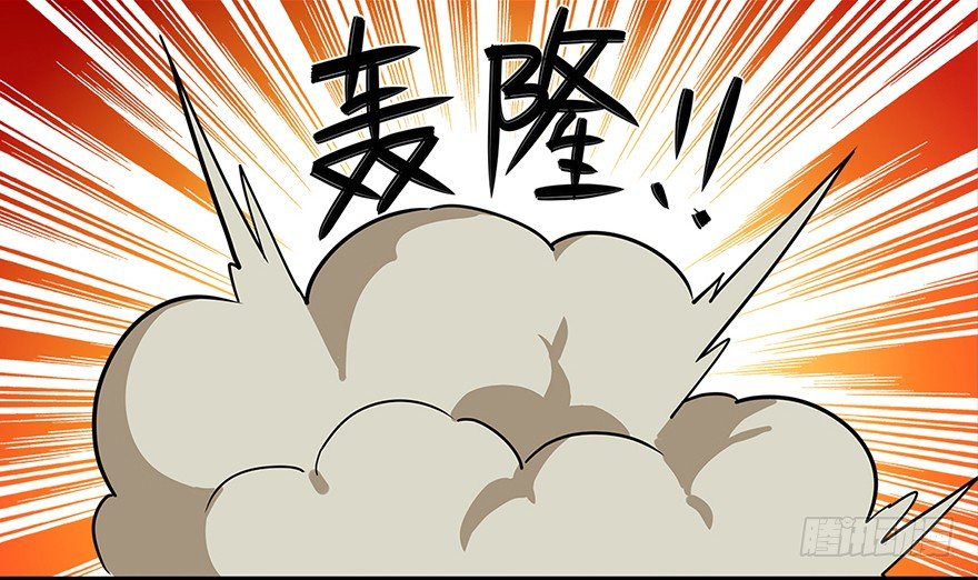 《光子鸡》正篇章节8.艰难坎坷 第13页