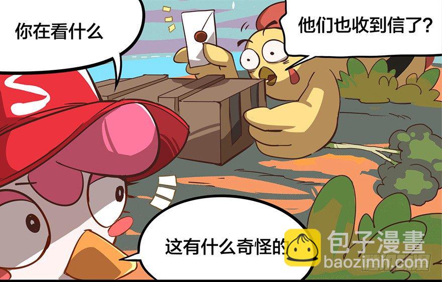 《光子鸡》正篇章节6.激情沙漠 第3页