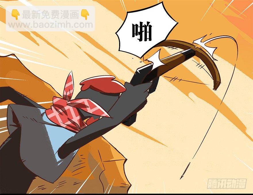 《光子鸡》正篇章节12.忐忑决战 第4页
