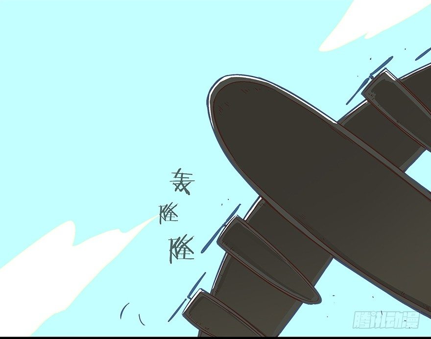 《光子鸡》正篇章节15.厄运缠身 第2页