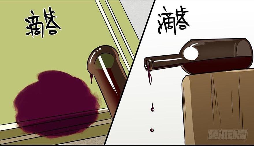 《光子鸡》正篇章节18.曾经荣耀 第13页