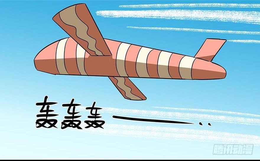 《光子鸡》正篇章节18.曾经荣耀 第9页