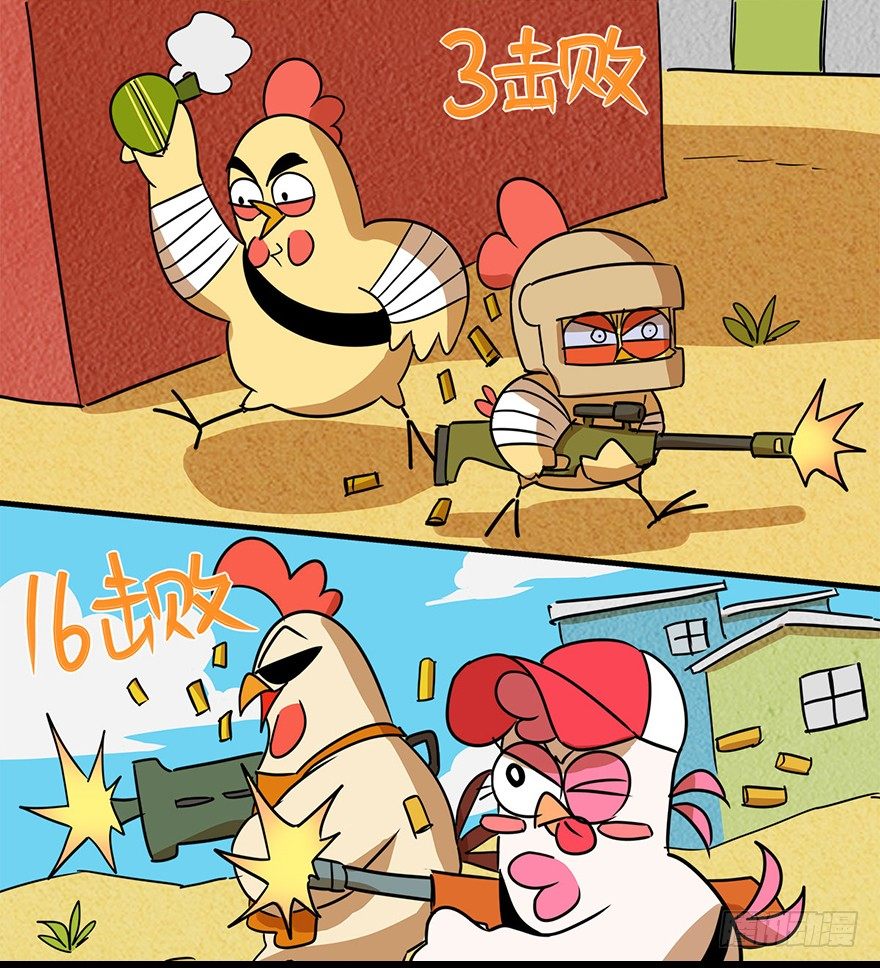 《光子鸡》正篇章节33.梦魇来袭 第3页