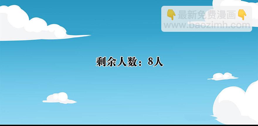 《光子鸡》正篇章节34.强敌威压 第16页