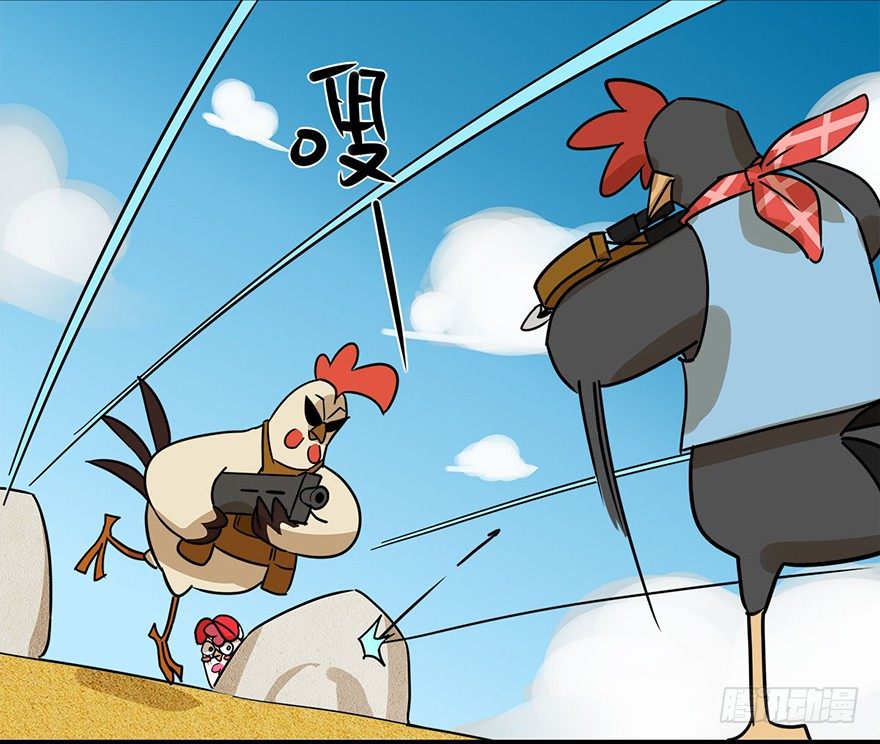 《光子鸡》正篇章节34.强敌威压 第7页