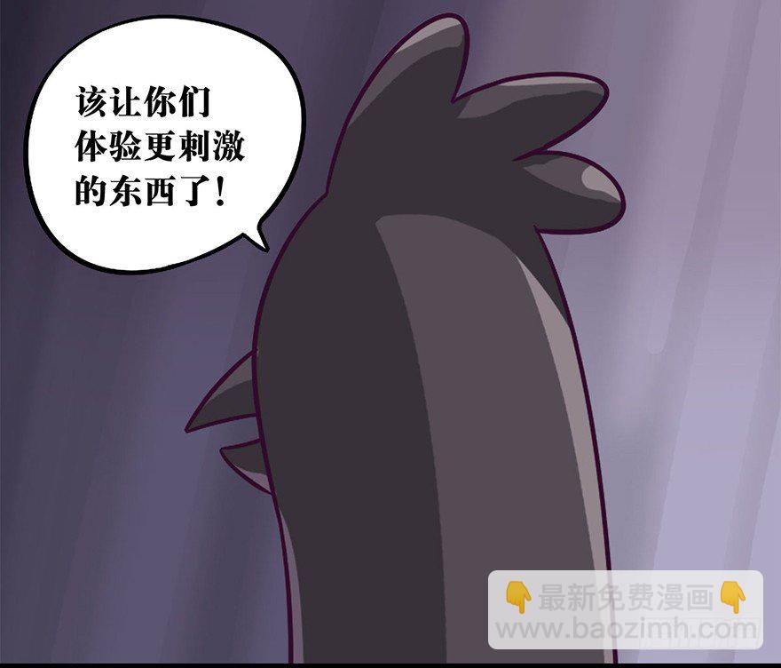 《光子鸡》正篇章节36.大吉大利 第12页