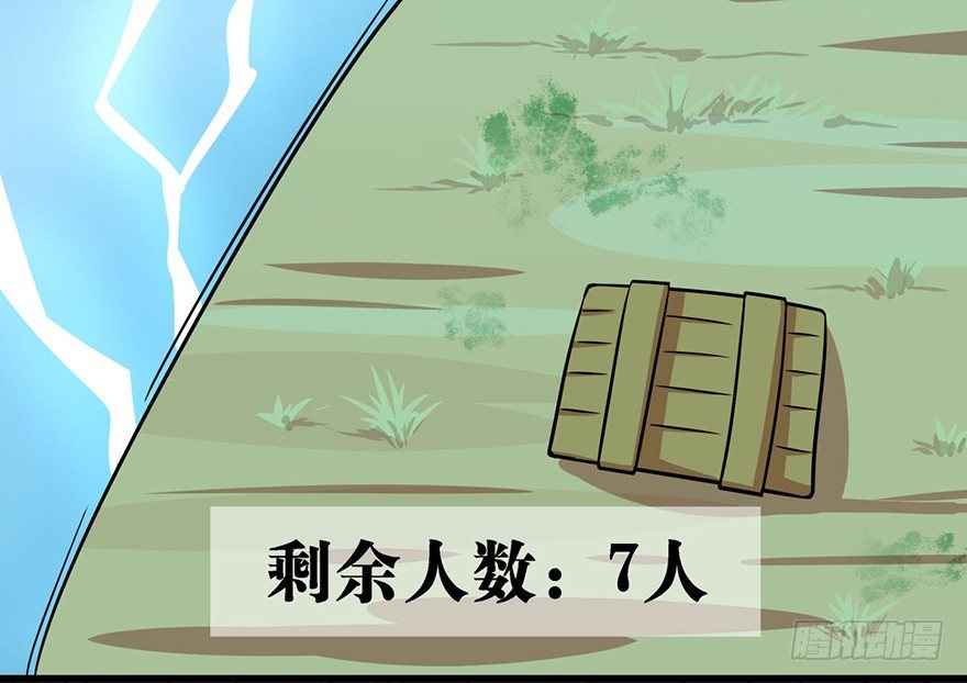 《光子鸡》正篇章节35.最终时刻 第8页