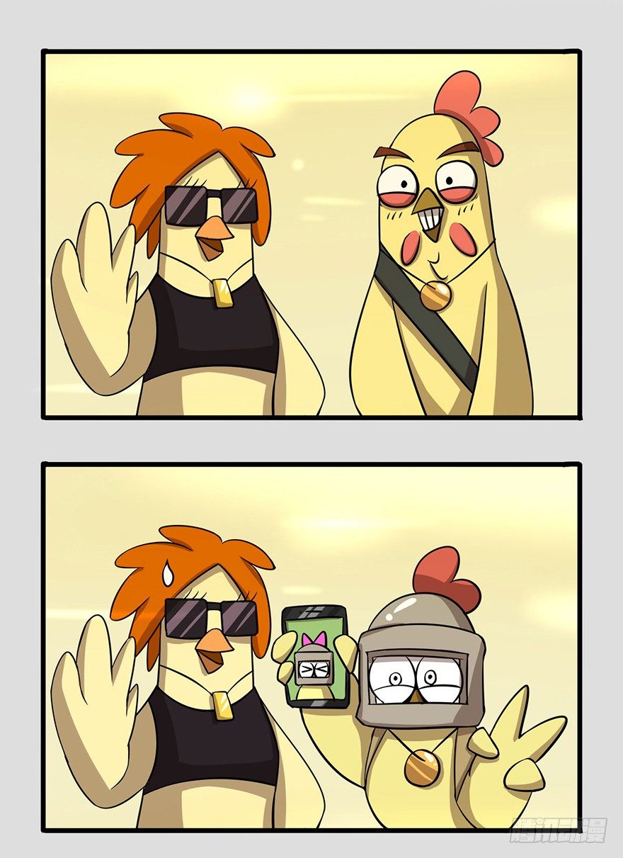 《光子鸡》正篇章节38.雨林邀请 第8页