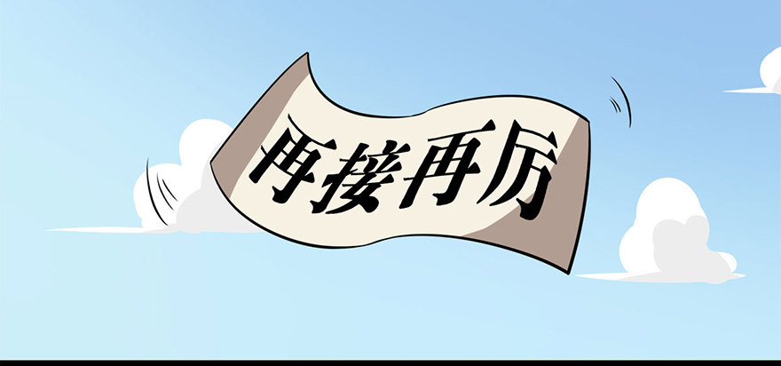 《光子鸡》正篇章节41.雨林召唤 第10页