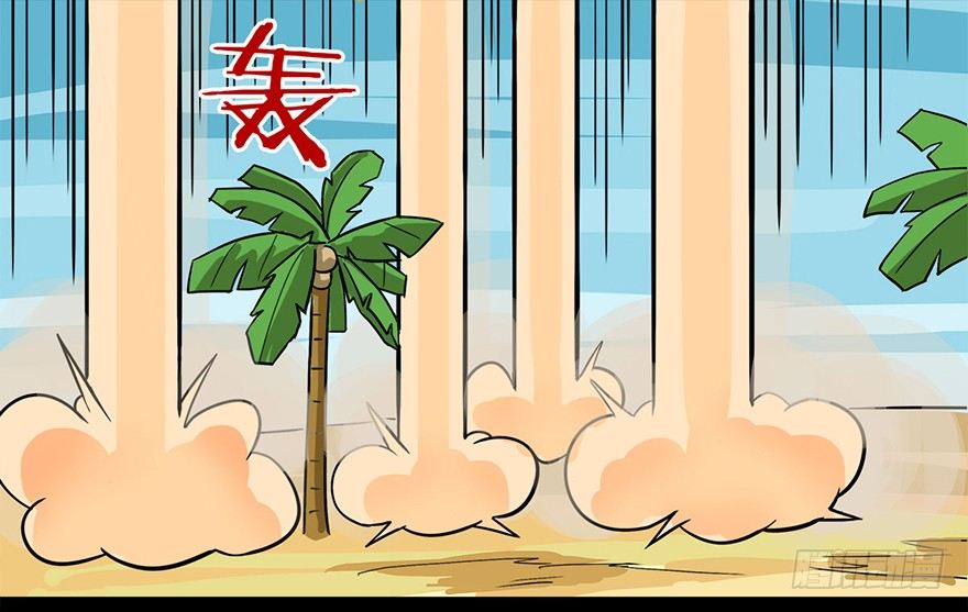 《光子鸡》正篇章节45.狙击风云 第3页