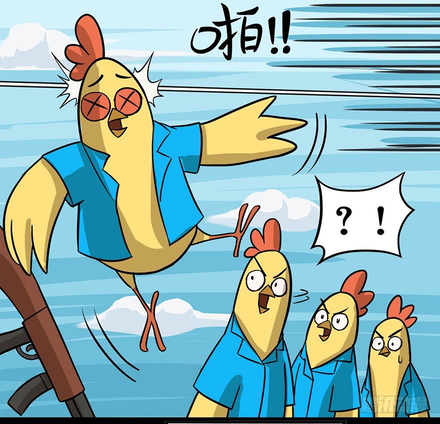 《光子鸡》正篇章节45.狙击风云 第5页
