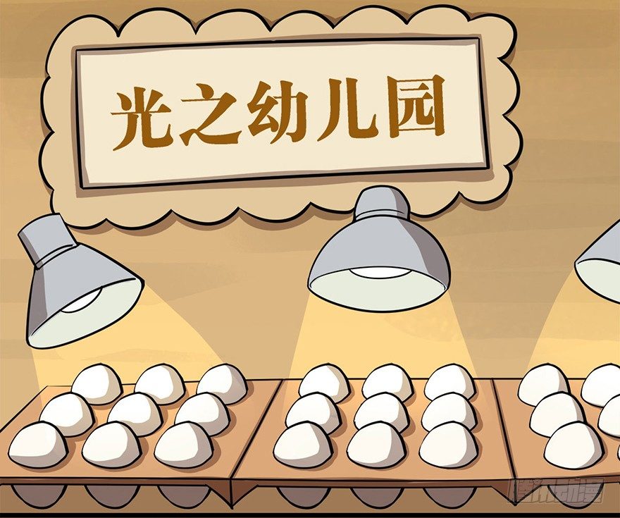 《光子鸡》正篇章节42.激情夏日 第7页