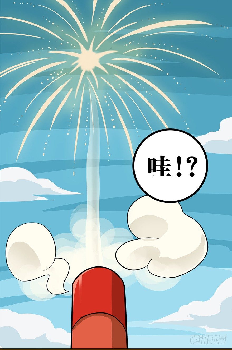 《光子鸡》正篇章节46.神奇手枪 第10页