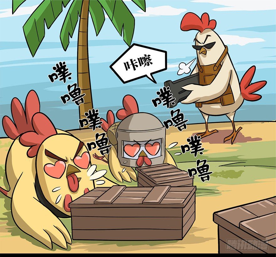 《光子鸡》正篇章节46.神奇手枪 第2页