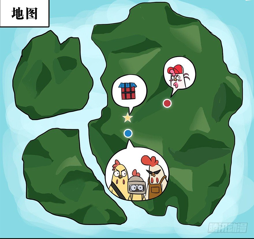《光子鸡》正篇章节47.全岛集结 第13页