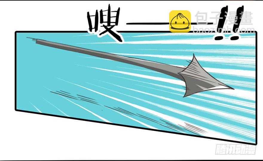 《光子鸡》正篇章节52.宿敌谈判 第4页